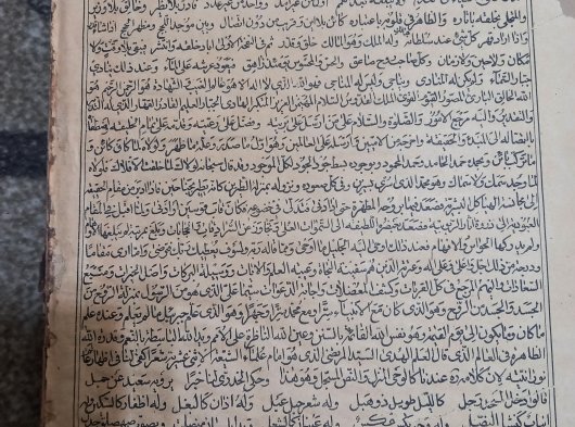 کتاب های قدیمی