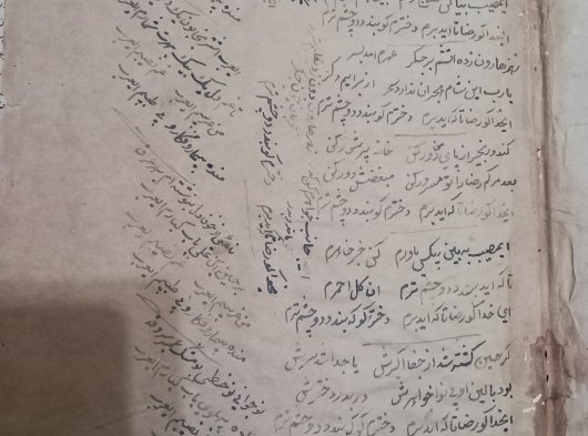 کتاب های قدیمی